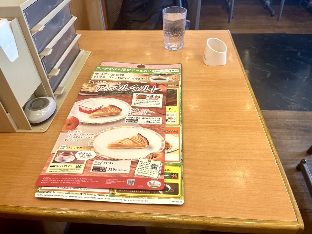 サイゼリヤ ベルク 津田沼 店