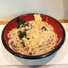 おくとね - 