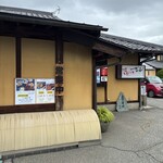 吉利 - 