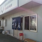 西端手打 上戸うどん - 風もなくいい天気。