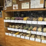VANITOY BAGEL - 