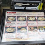 平太周 味庵 - 
