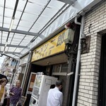 ラーメン二郎 - 