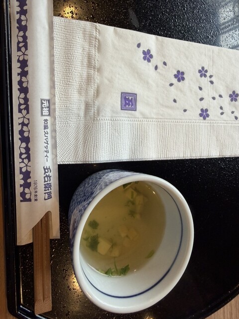 洋麺屋 五右衛門 熊本近見店 - 西熊本/パスタ | 食べログ