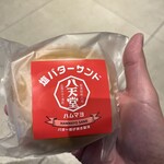 八天堂 - 料理写真: