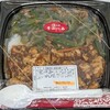 牧原本店