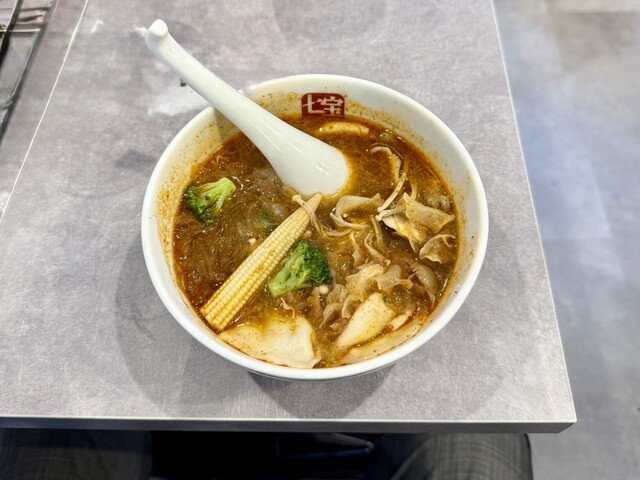 七宝麻辣湯 新橋店の写真