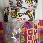 お菓子のデパート よしや - 料理写真:
