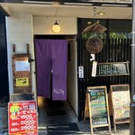 おいでやす　おおきに屋 - 
