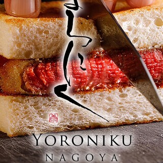 YORONIKU_0