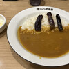 カレーハウスCoCo壱番屋 難波戎橋店