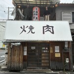不器用に生きた軌跡の果てに - 