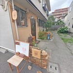 すこんてぃ - 