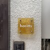 ハリッツ - 