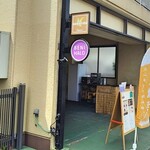 紅ハロ2X - 