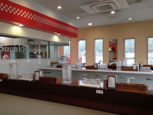 Sugakiya Zent Ueji Ten photo 4