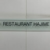 Hajime - 