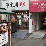 カフェ・トロワバグ - 