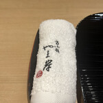 富小路 やま岸 - 