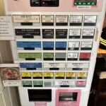 三馬路 - 