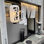 三馬路 - 