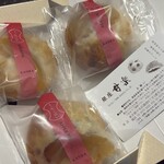 銀座 甘楽 - 料理写真: