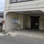 高徳 - 