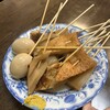 池乃清泉亭 - 