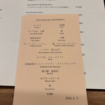 北野坂 木下 - 