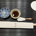 すゝき野 鮨金 - 