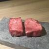 炭火焼肉 肉の匠 ひうち - 厚切りタン