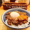 もうやんカレー - 