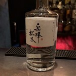 THE BAR J - 岳峰松本