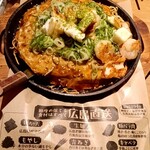 Big-Pig - お好み焼き　海鮮　1,890円