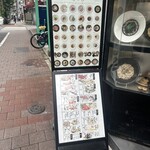 あんぷく - 
