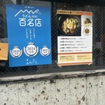 あんぷく - 