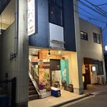 さかな料理　いわや - 