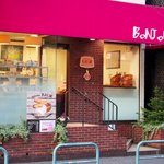 葉山BONJOUR - 