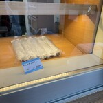 パークス - 