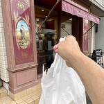 ブーランジェリー アンサンブル - パンゲット♪