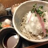 九つ井 - 