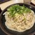手打十段 うどんバカ一代 - 料理写真:釜バター(中) up!
