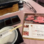 焼肉 ぽんが - 