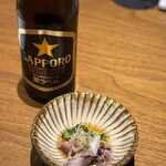 七島 - 