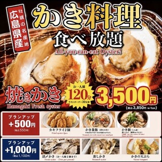 口コミ一覧 : 豊丸水産 広島本通り店 - 本通/居酒屋 [食べログ]
