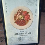 MENSHO - 