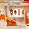 超ハッピーターン