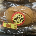 LAWSON - 料理写真:メンチカツバーガー¥387-¥100