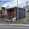 まつや - 