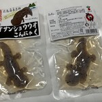 宮島水族館 ミュージアムショップ - 